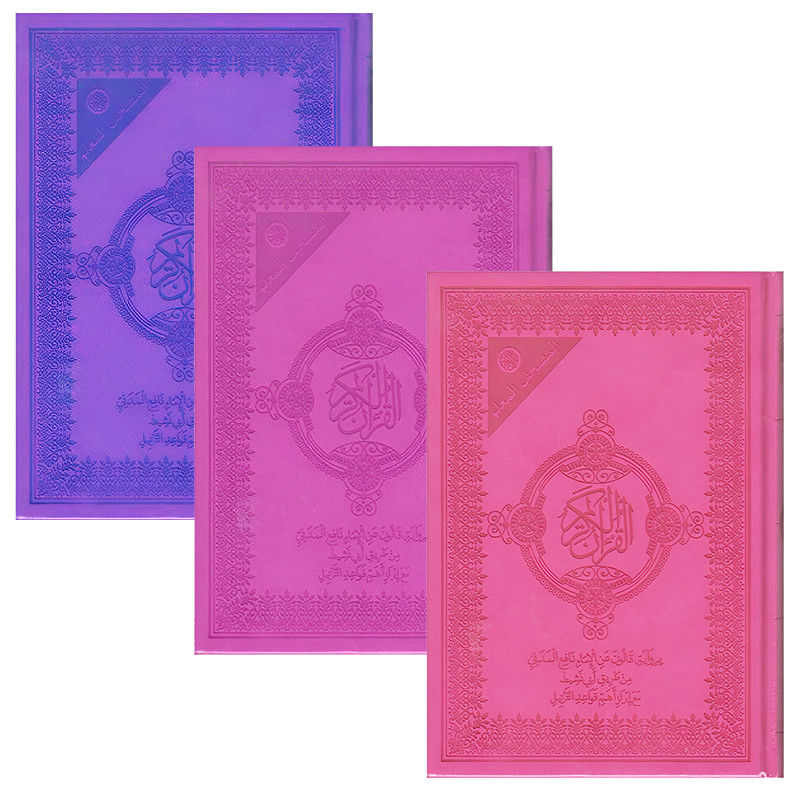 DAR FAJER ISLEMI Moalem Kaloun 17 x 24 Cm Assorties