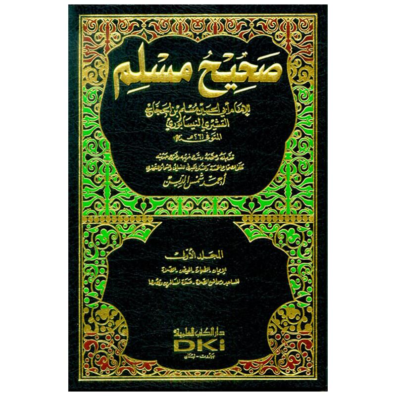DKI Sahih Muslim 1 5
