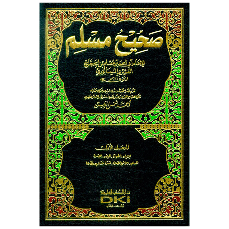 DKI Sahih Muslim