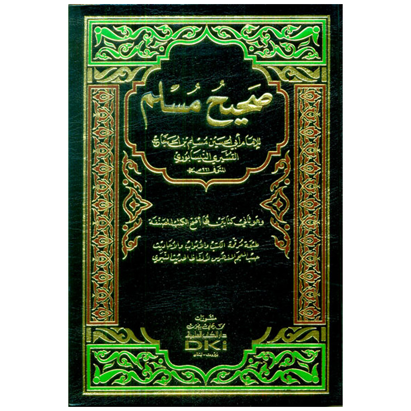 DKI Sahih Muslim Tome 1