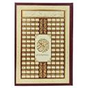 DAR FAJER ISLEMI Kaloun 28 x 20 Cm Assorties