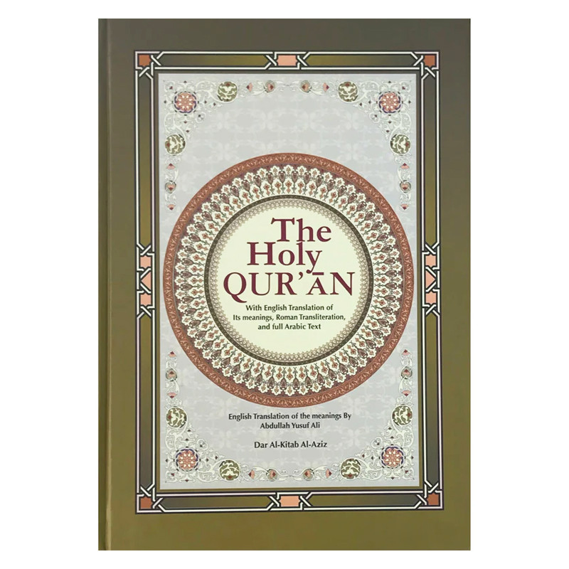Dar Al Kitab Al Aziz Kareem Arabe-Anglais 17 x 24 Cm Multicouleur