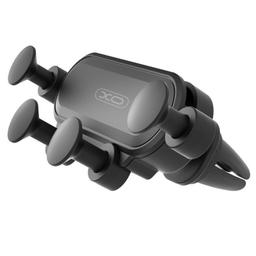 XO C41 Gravity Pour Smartphone