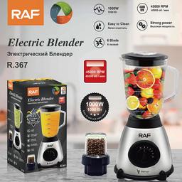 Moulin 1.5L 1000W à café RAF R.367