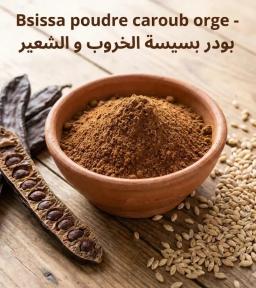 Bsissa poudre caroube-orge