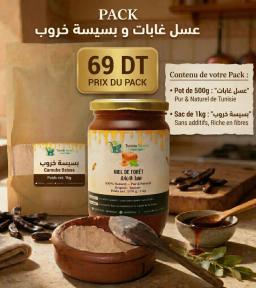 miel de forêt bsissa de caroube