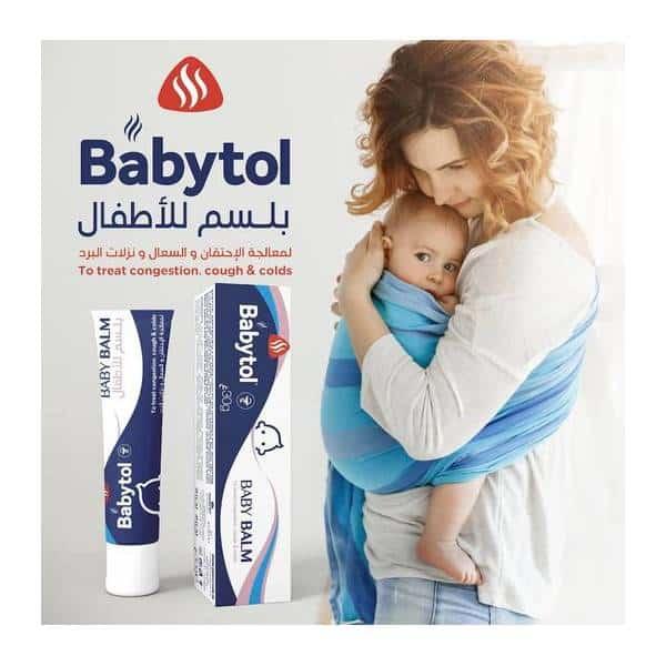 Babytol pommade bébé baby balm