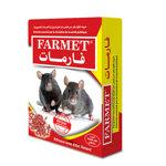 FARMET 80G