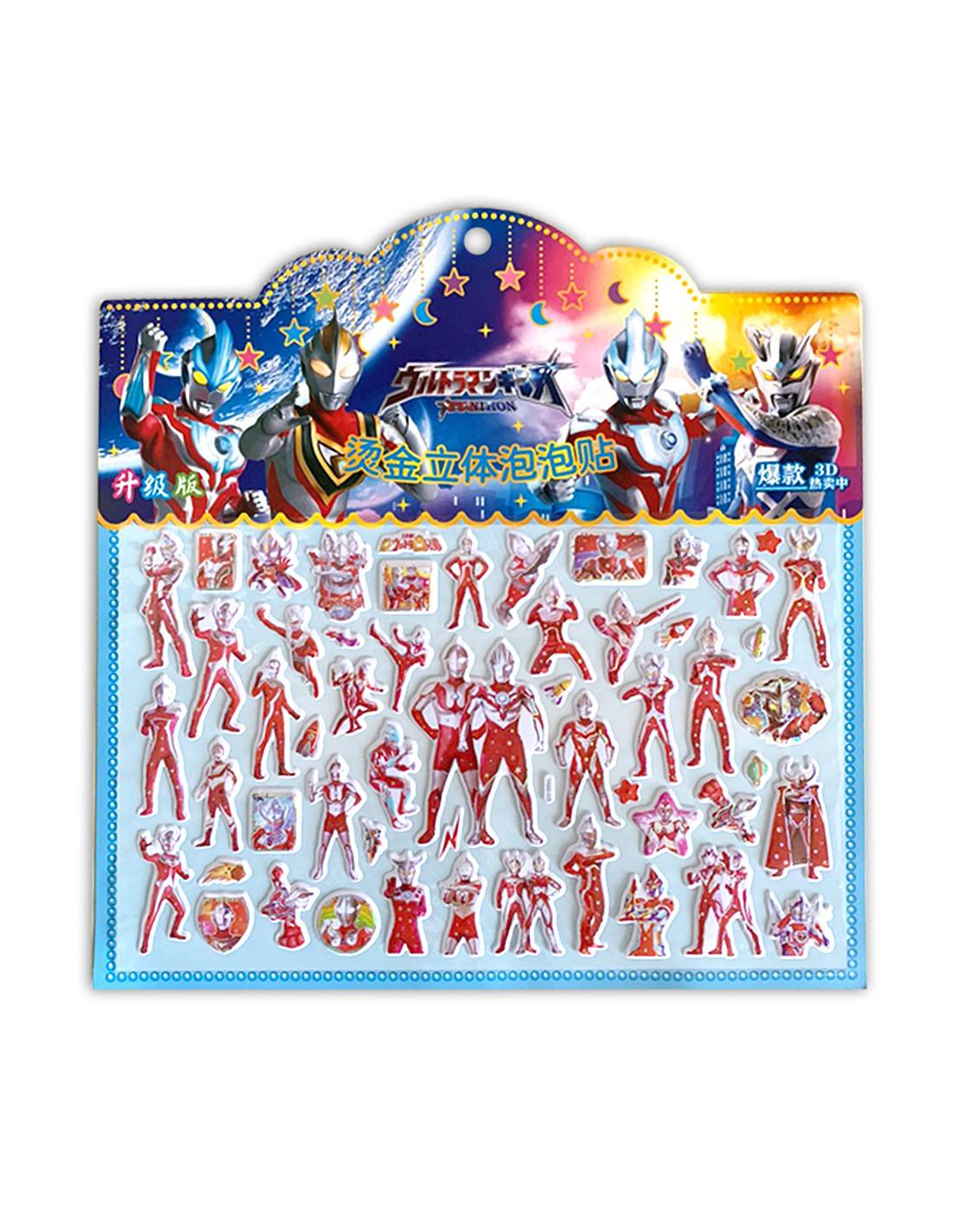 Ultraman 3D