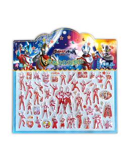 Ultraman 3D