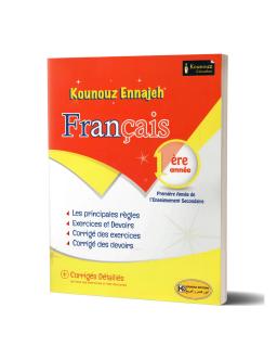 Kounouz Ennajeh Français 1ère année Secondaire