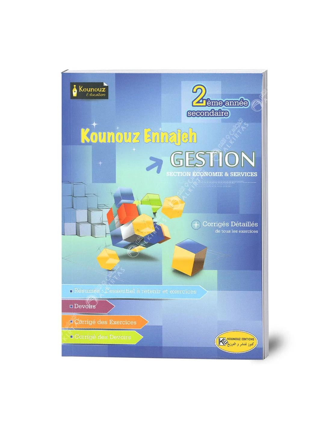 Kounouz Ennajeh 2ème Secondaire Gestion