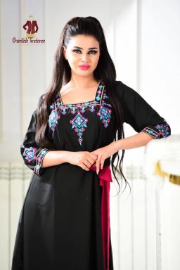 Kabyle Sofia