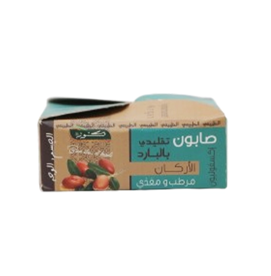Savon Artisanal ARGAN