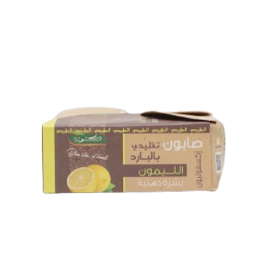 Savon Artisanal CITRON