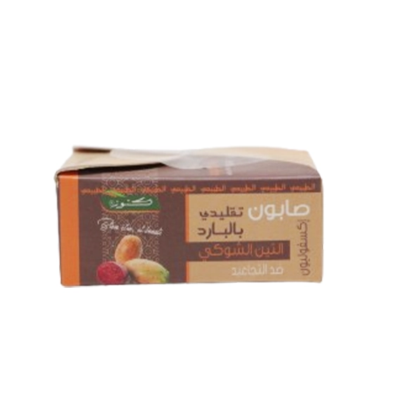 Savon Artisanal Figue de Barbarie