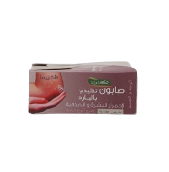 Savon Artisanal Anti Irritant