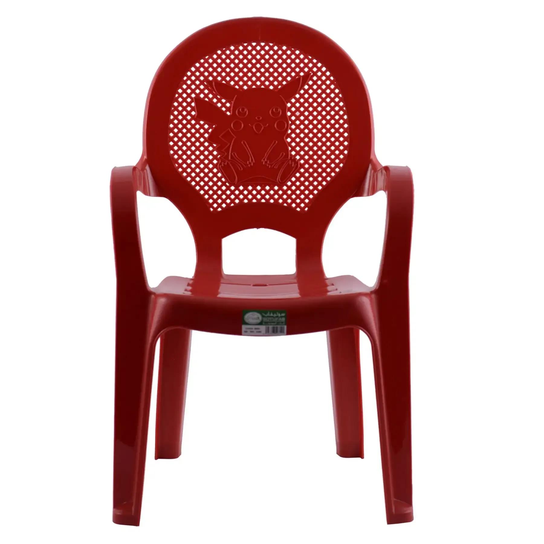 Unknown Chaise bébé en plastique
