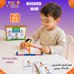 Wooden man