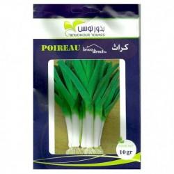 Graines semis Poireau كراث