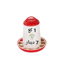 Mangeoire 1kg