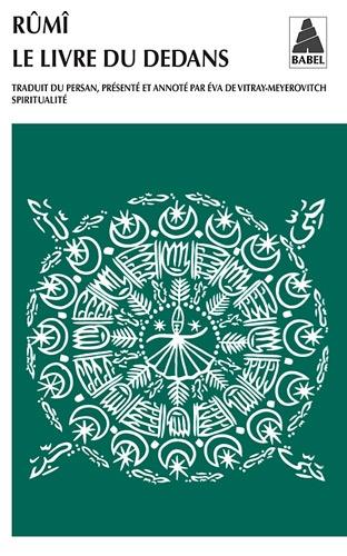 livre du dedans Fîhi-mâ-fîhi