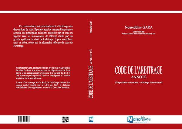 Code de l’arbitrage annoté