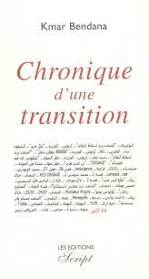 Chronique d’une transition