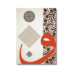 NEST Tableau imprimé sur toile Motif 46