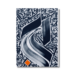 NEST Tableau imprimé sur toile Motif 55