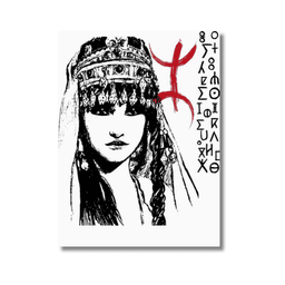 NEST Tableau imprimé sur toile Motif 57