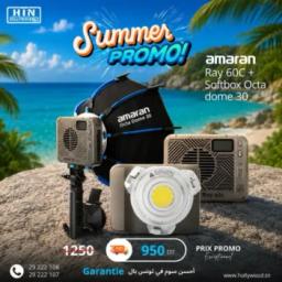 Aputure Amaran Ray 60C + Softbox Octa dome 30