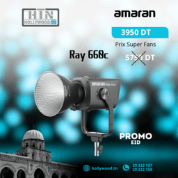 Amaran Ray 660c