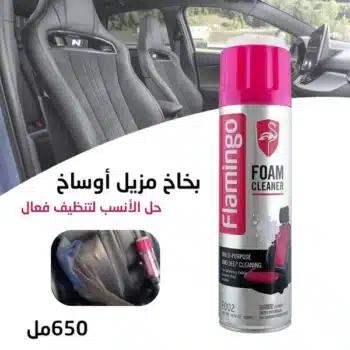 Lifting Nettoyant F002