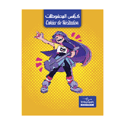 YAMAMA BILINGUE 96 Pages