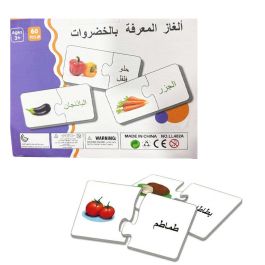 Jeu de Carte d’Apprentissage Légumes 60 Pièces