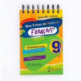 Parascolaire FERDAOUS Mes Fiches De Revision Francais Neuvième Année
