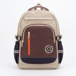 Scolaire 4 Compartiments Beige Marron