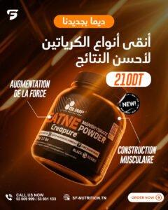 Creatine Powder Creapure®