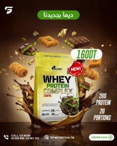 Whey Protein Complex 100% Dubai Chocolate