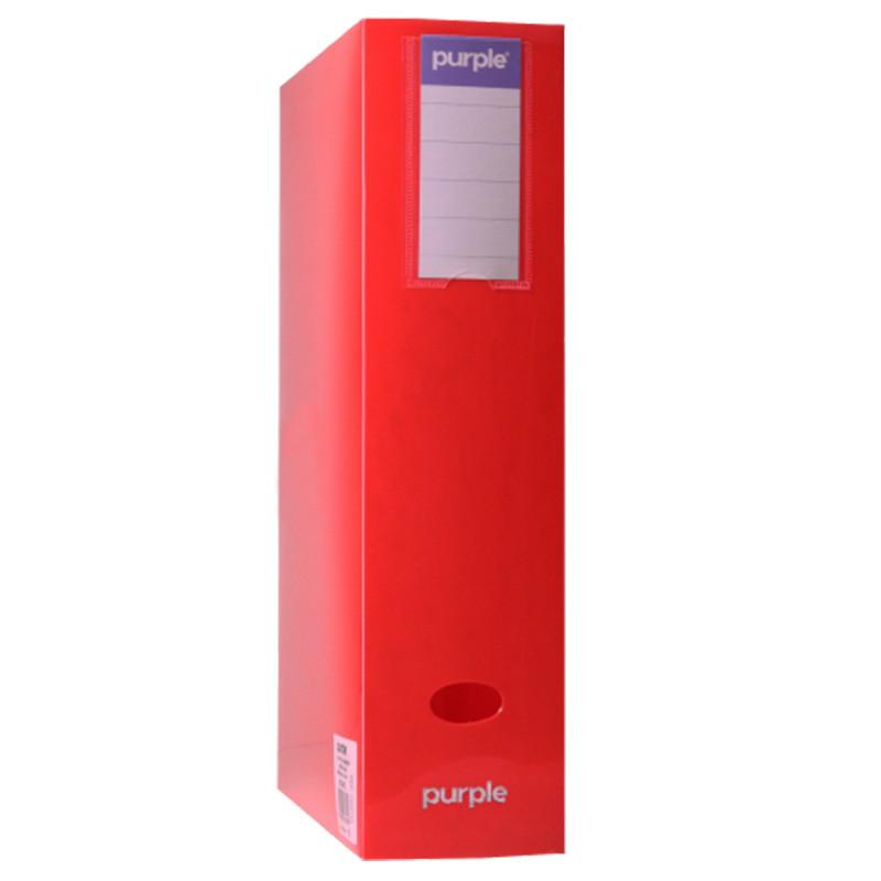 Purple Boite Personnalisable Evidence Dos 80mm