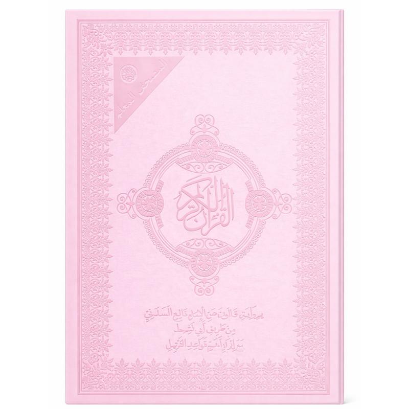 Noumam pour l’édition et la distribution Moalem Kaloun 17 x 24 Cm