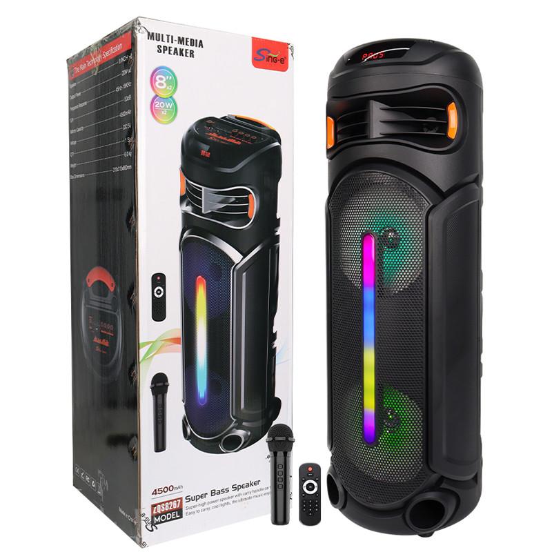 ZQS ZQS8267 20W