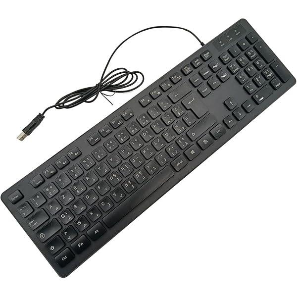 Lenovo Clavier FR AR USB