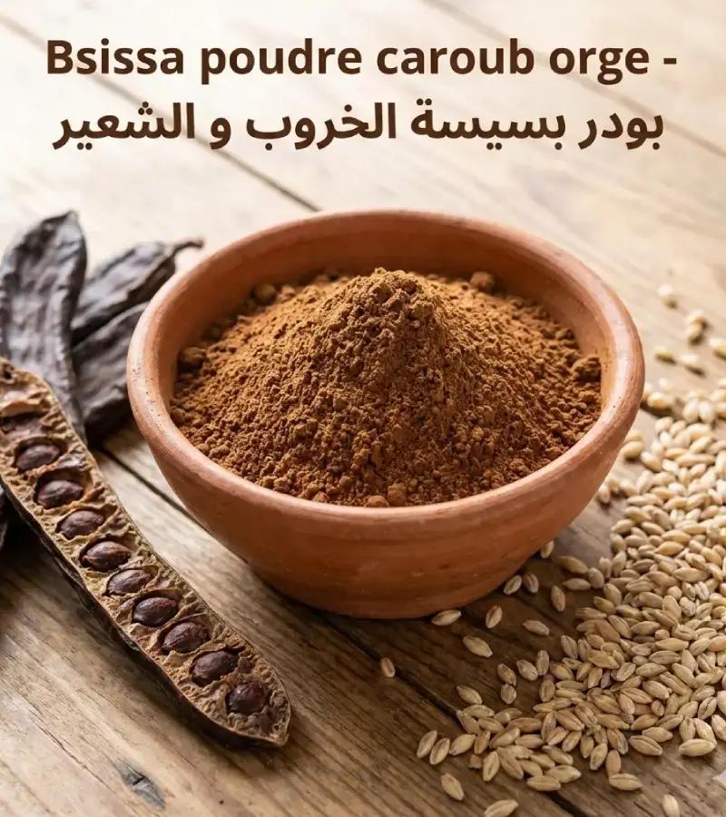 Bsissa poudre caroube-orge