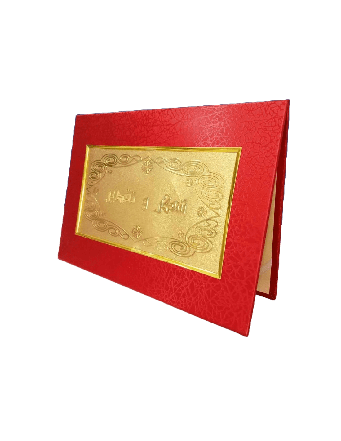 Certificat Prestige