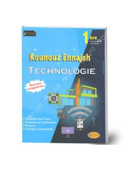 Kounouz Ennajeh Technologie 1ère Secondaire