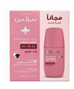 BEESLINE COFFRET DEODORANT ECLAIRCISSANT SUPER