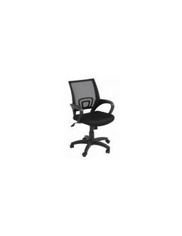 Atlanta Chaise GM