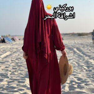 Burkini femme quatre pièces « Ichrakat Baher » Bordeaux longue femme Maillot de bain femme musulmane